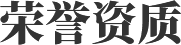 扑睿德州·(中国区)官方网站