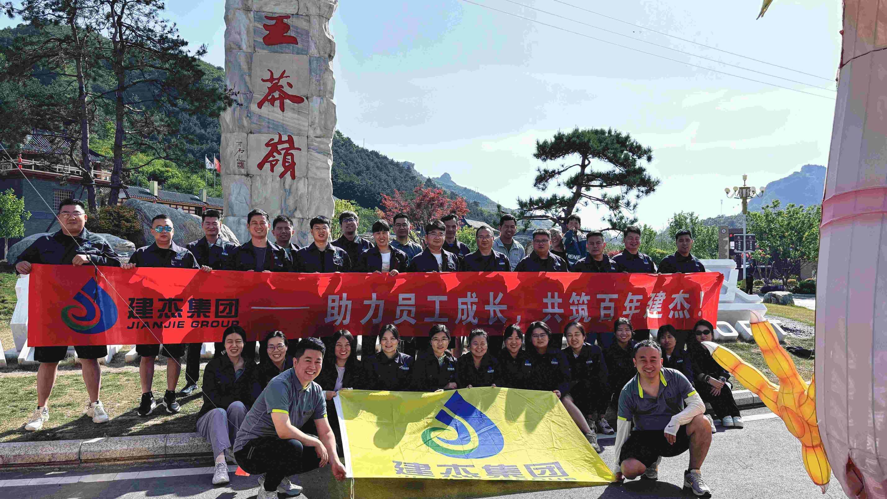      扑睿德州游戏官网实业丨山野追风，，，，，，初夏团建圆满收官！