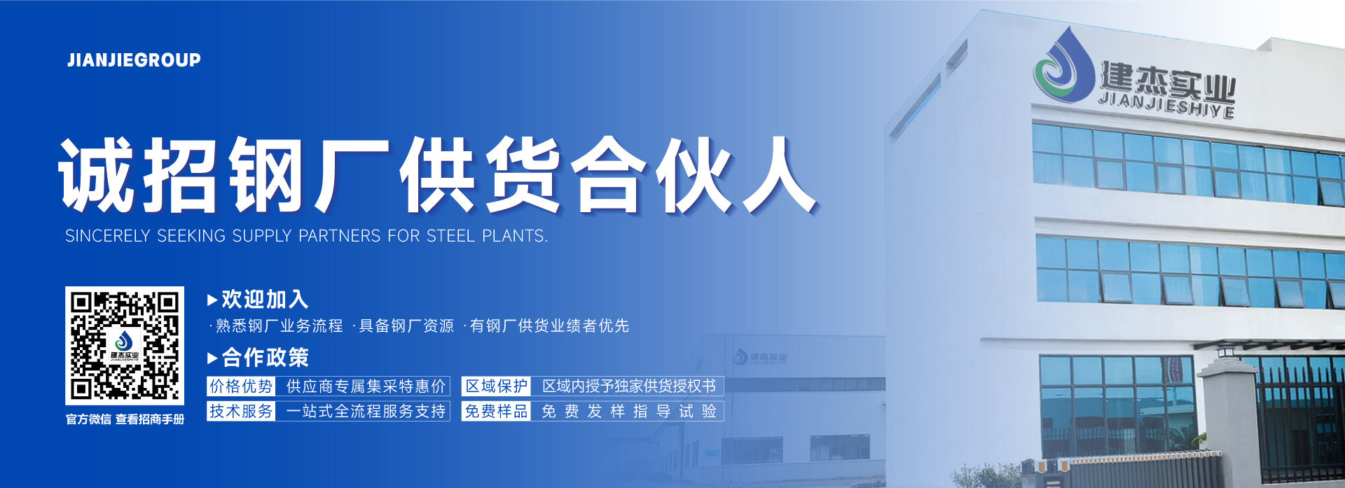 扑睿德州·(中国区)官方网站
