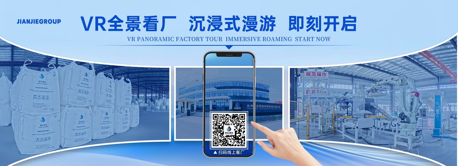 扑睿德州·(中国区)官方网站