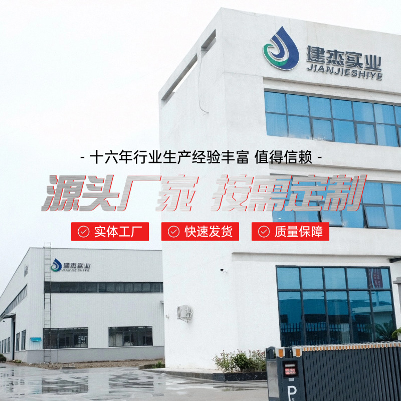 铬矿资源紧缺布景下，，，，，，铬矿粉冷压球团工业化利用解析